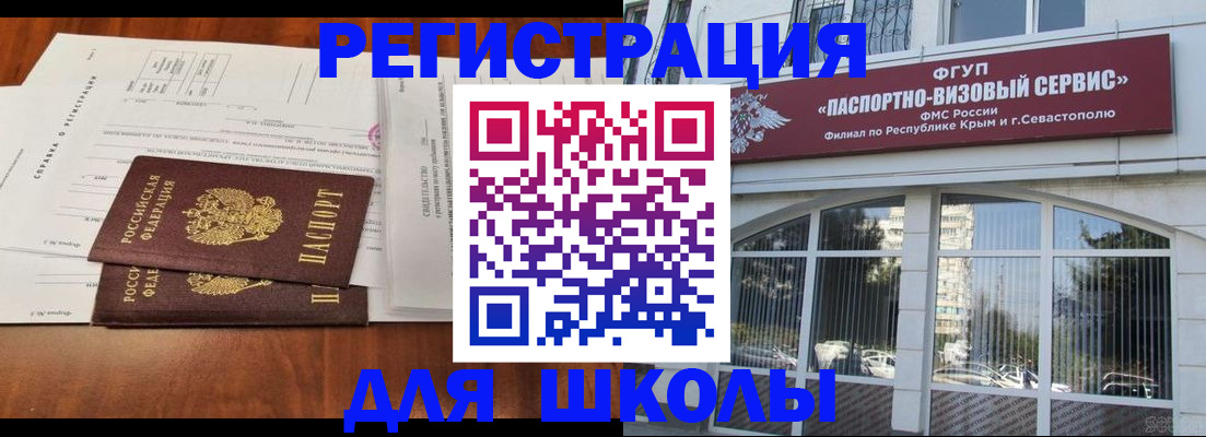 прописка от собственника в Удмуртии