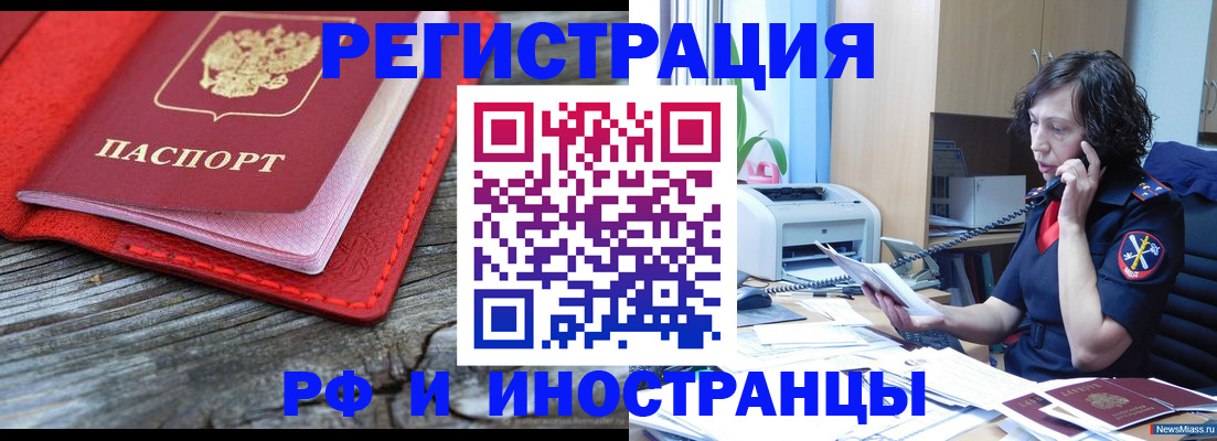 регистрация для школы в Удмуртии
