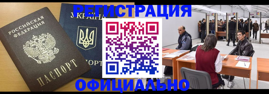 форма 3 в Удмуртии